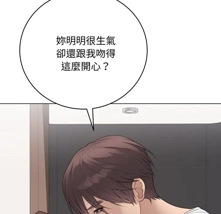 最後的衝刺 衝刺重考班-衝刺重考班 第54話 第58页