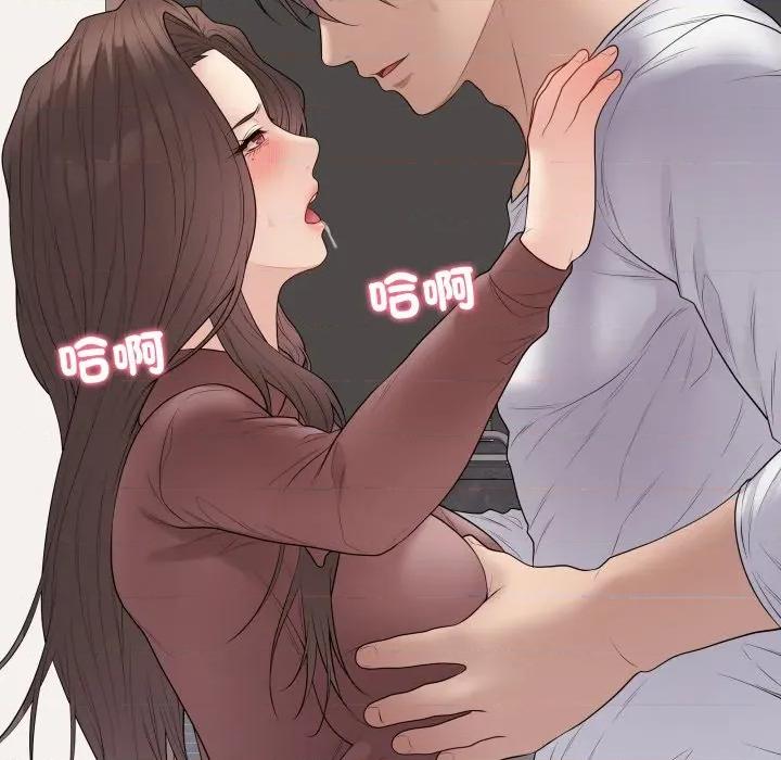 最後的衝刺 衝刺重考班-衝刺重考班 第54話 第59页