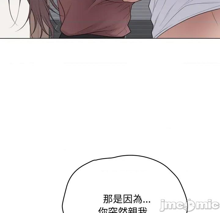最後的衝刺 衝刺重考班-衝刺重考班 第54話 第60页
