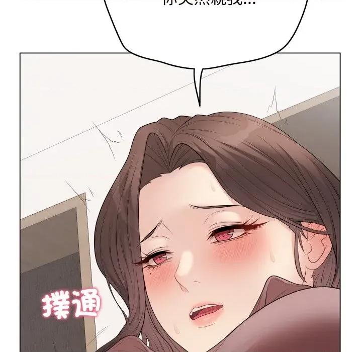 最後的衝刺 衝刺重考班-衝刺重考班 第54話 第61页