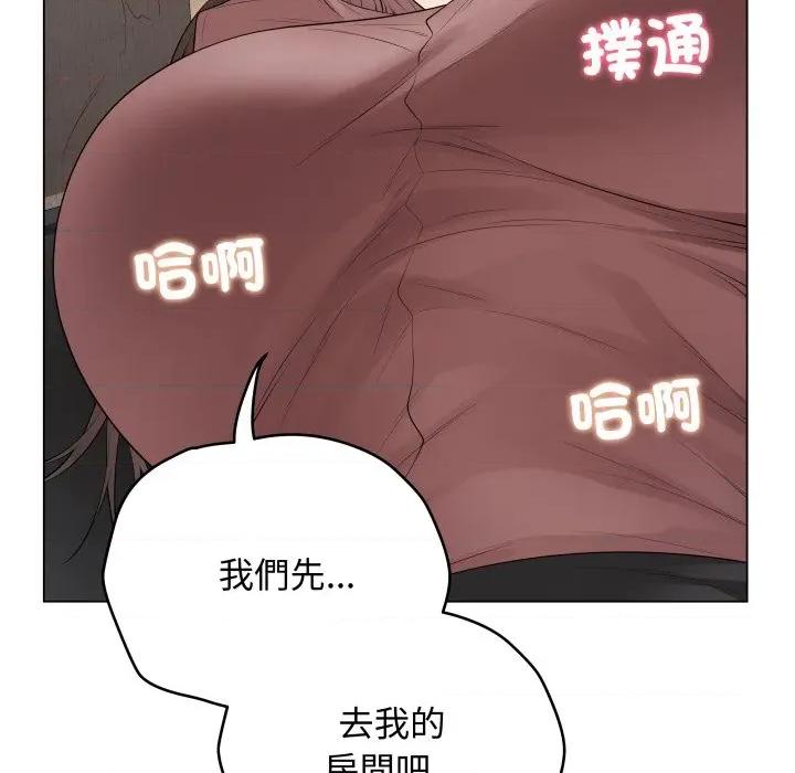 最後的衝刺 衝刺重考班-衝刺重考班 第54話 第62页