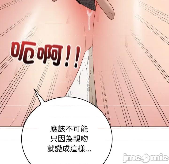 最後的衝刺 衝刺重考班-衝刺重考班 第54話 第65页