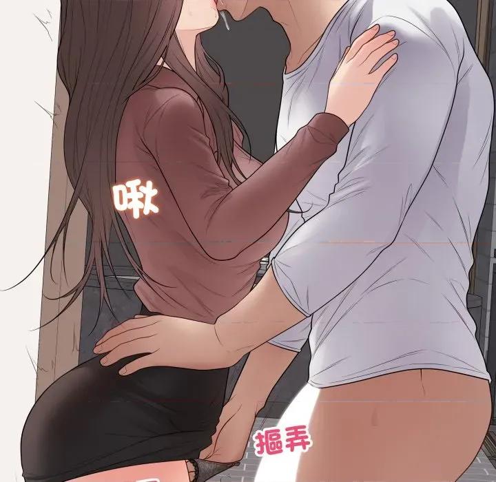 最後的衝刺 衝刺重考班-衝刺重考班 第54話 第67页