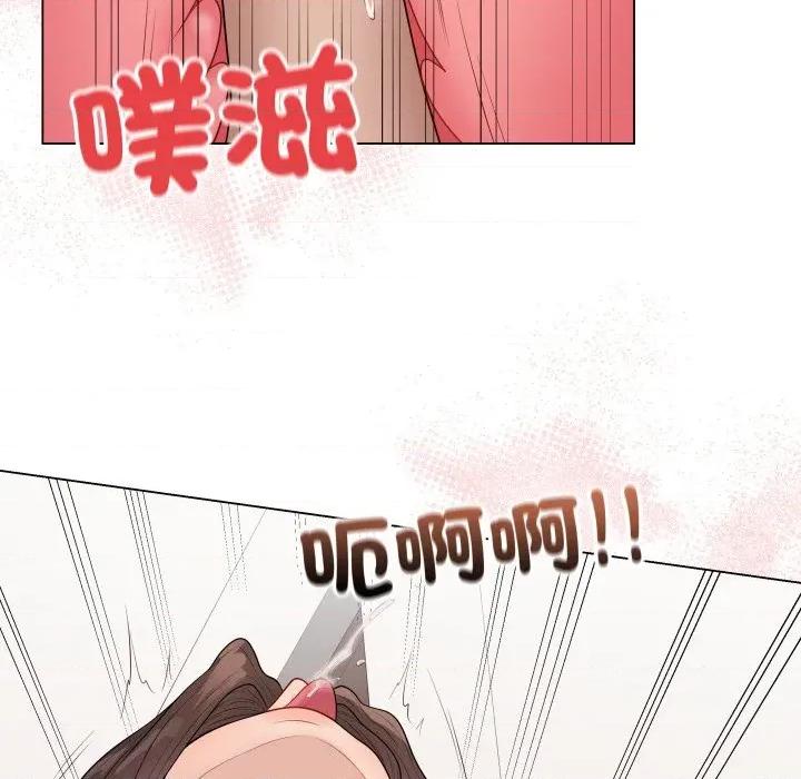 最後的衝刺 衝刺重考班-衝刺重考班 第54話 第73页