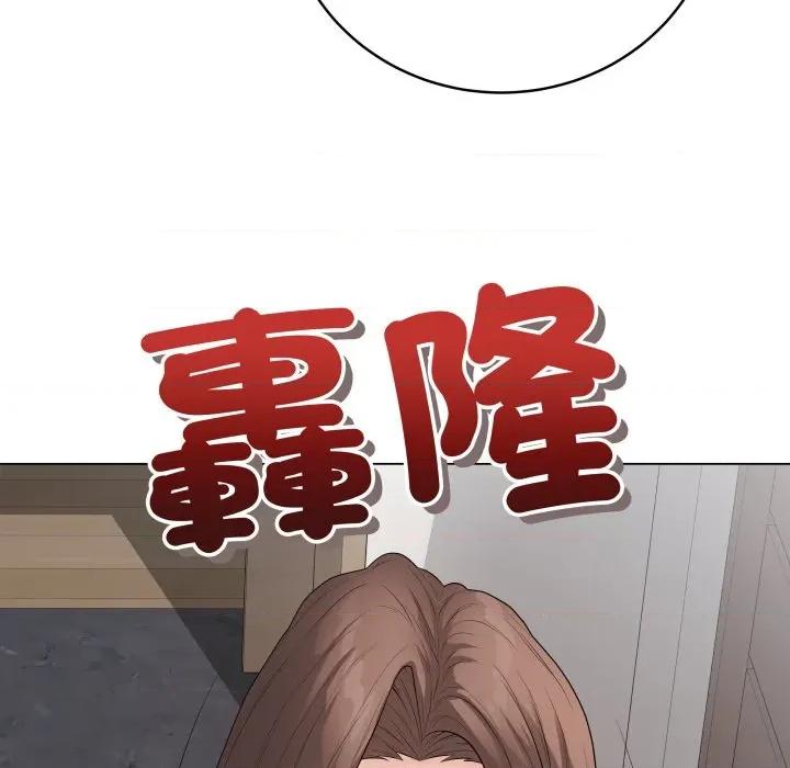 最後的衝刺 衝刺重考班-衝刺重考班 第54話 第82页