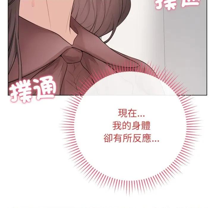 最後的衝刺 衝刺重考班-衝刺重考班 第54話 第86页