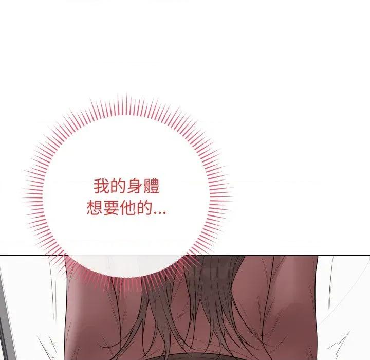 最後的衝刺 衝刺重考班-衝刺重考班 第54話 第87页