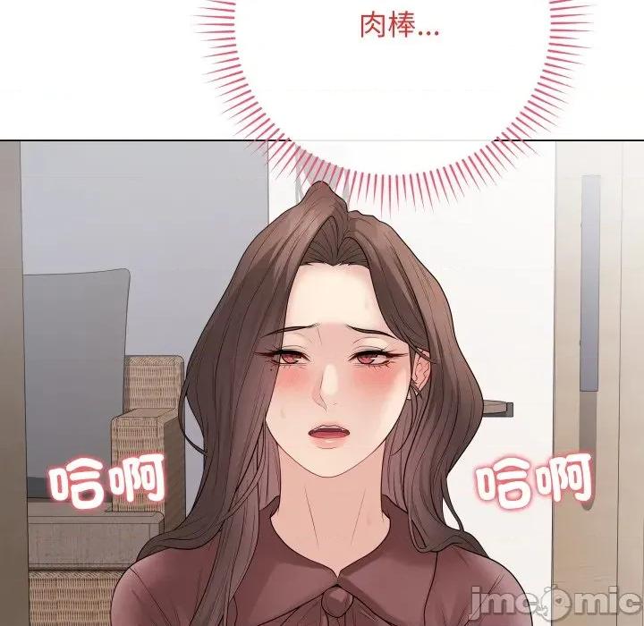 最後的衝刺 衝刺重考班-衝刺重考班 第54話 第90页