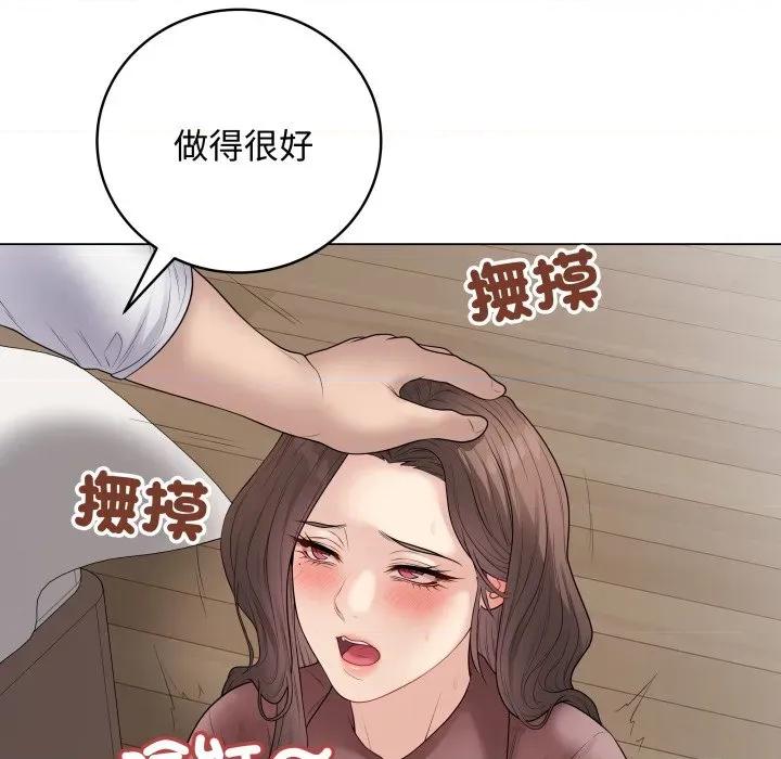 最後的衝刺 衝刺重考班-衝刺重考班 第54話 第97页
