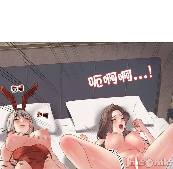 最後的衝刺 衝刺重考班-衝刺重考班 第54話 第105页