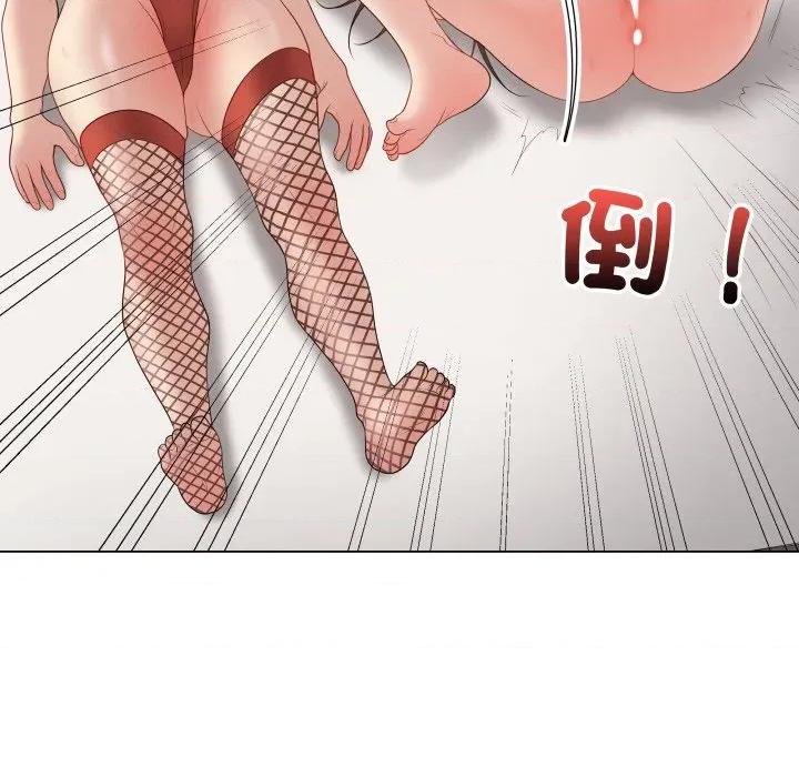 最後的衝刺 衝刺重考班-衝刺重考班 第54話 第106页