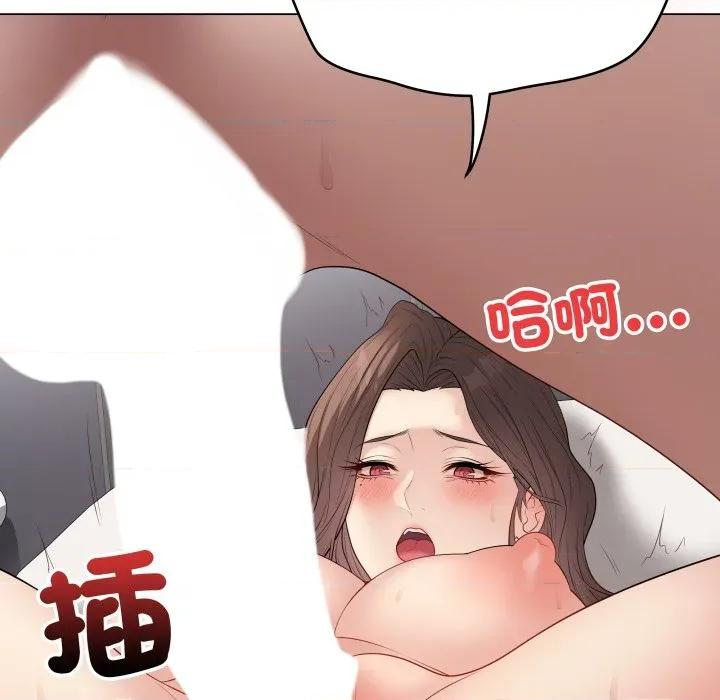 最後的衝刺 衝刺重考班-衝刺重考班 第54話 第116页
