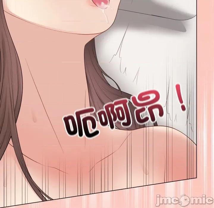 最後的衝刺 衝刺重考班-衝刺重考班 第54話 第125页