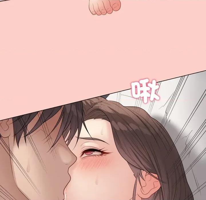 最後的衝刺 衝刺重考班-衝刺重考班 第54話 第131页