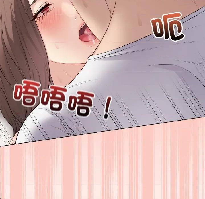 最後的衝刺 衝刺重考班-衝刺重考班 第54話 第137页