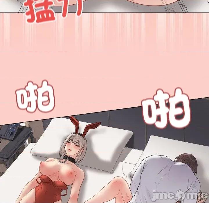 最後的衝刺 衝刺重考班-衝刺重考班 第54話 第140页