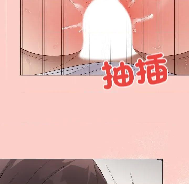 最後的衝刺 衝刺重考班-衝刺重考班 第54話 第144页
