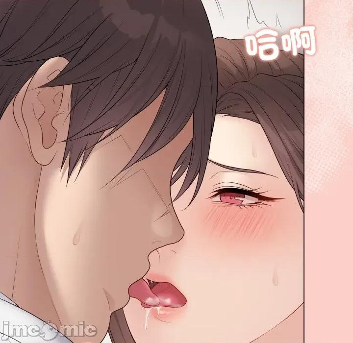 最後的衝刺 衝刺重考班-衝刺重考班 第54話 第145页