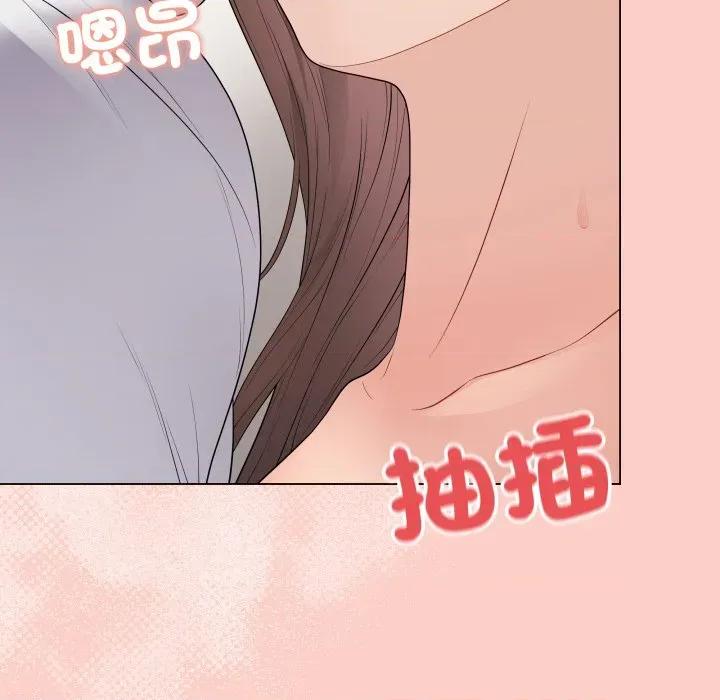 最後的衝刺 衝刺重考班-衝刺重考班 第54話 第146页