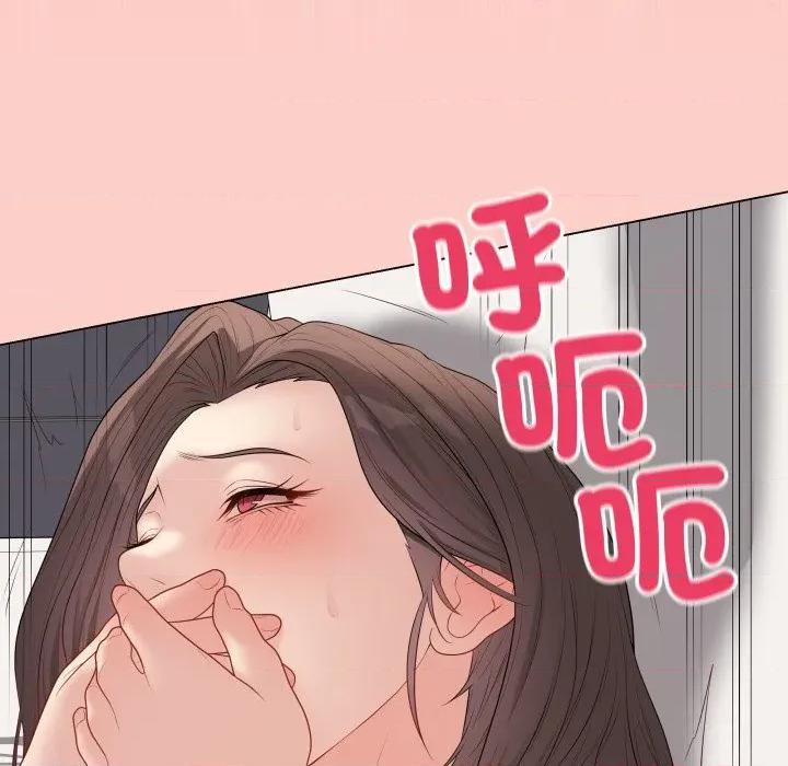 最後的衝刺 衝刺重考班-衝刺重考班 第54話 第153页