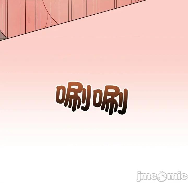 最後的衝刺 衝刺重考班-衝刺重考班 第54話 第155页