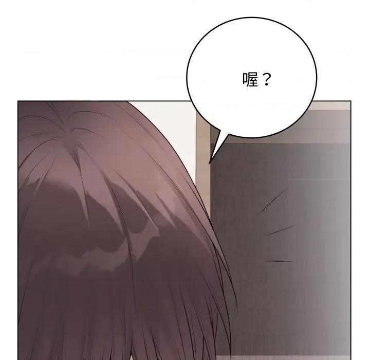 最後的衝刺 衝刺重考班-衝刺重考班 第54話 第156页