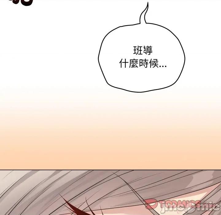 最後的衝刺 衝刺重考班-衝刺重考班 第54話 第160页