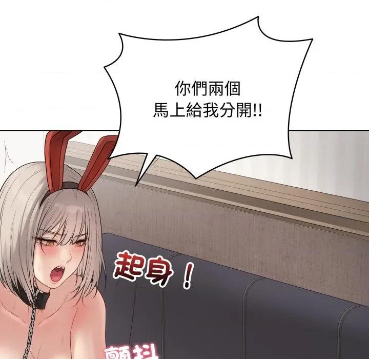 最後的衝刺 衝刺重考班-衝刺重考班 第54話 第162页