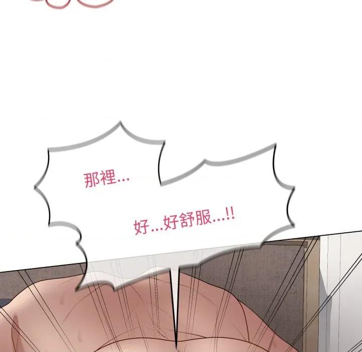 最後的衝刺 衝刺重考班-衝刺重考班 第54話 第167页