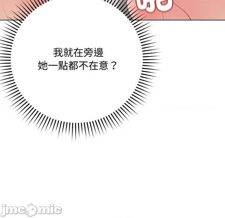 最後的衝刺 衝刺重考班-衝刺重考班 第54話 第175页