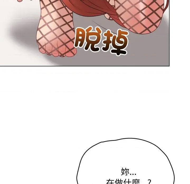 最後的衝刺 衝刺重考班-衝刺重考班 第54話 第188页