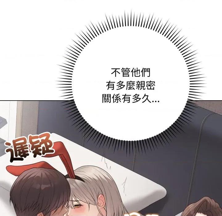 最後的衝刺 衝刺重考班-衝刺重考班 第54話 第191页