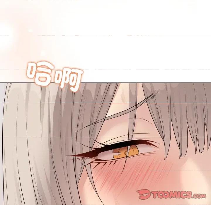 最後的衝刺 衝刺重考班-衝刺重考班 第54話 第196页