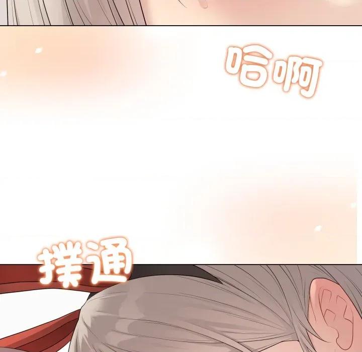 最後的衝刺 衝刺重考班-衝刺重考班 第54話 第197页
