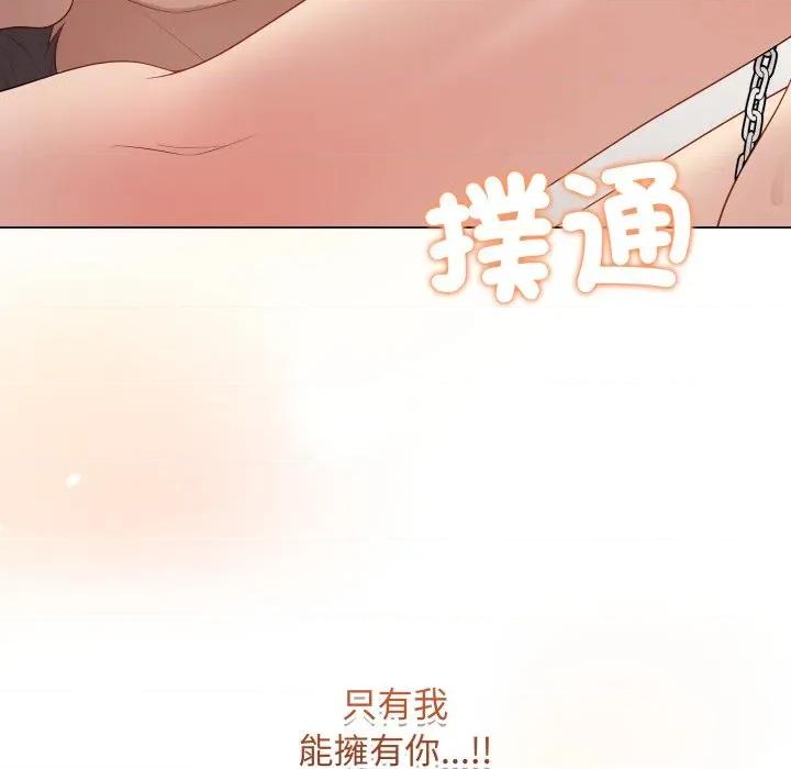 最後的衝刺 衝刺重考班-衝刺重考班 第54話 第199页