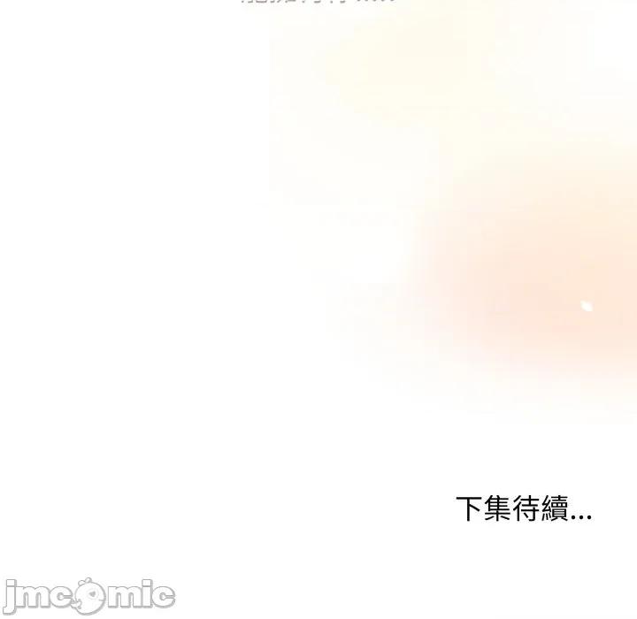 最後的衝刺 衝刺重考班-衝刺重考班 第54話 第200页