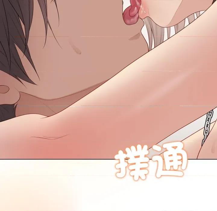 最後的衝刺 衝刺重考班-衝刺重考班 第55話 第7页