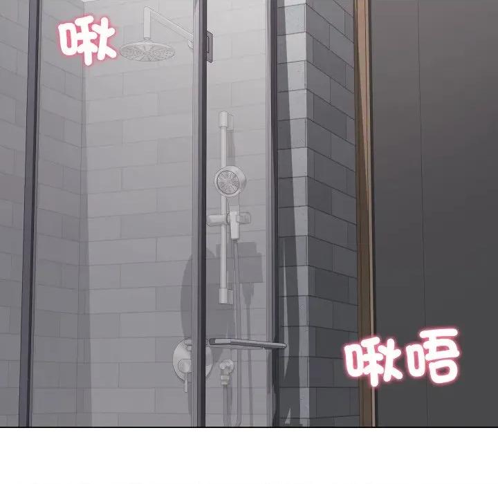 最後的衝刺 衝刺重考班-衝刺重考班 第55話 第11页