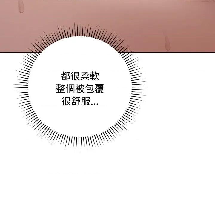最後的衝刺 衝刺重考班-衝刺重考班 第55話 第16页