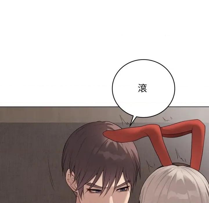 最後的衝刺 衝刺重考班-衝刺重考班 第55話 第19页