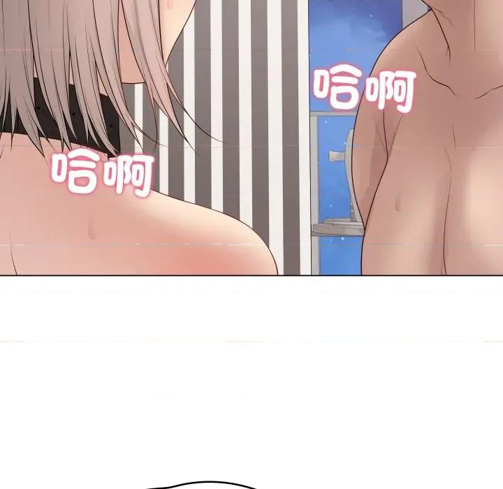 最後的衝刺 衝刺重考班-衝刺重考班 第55話 第23页