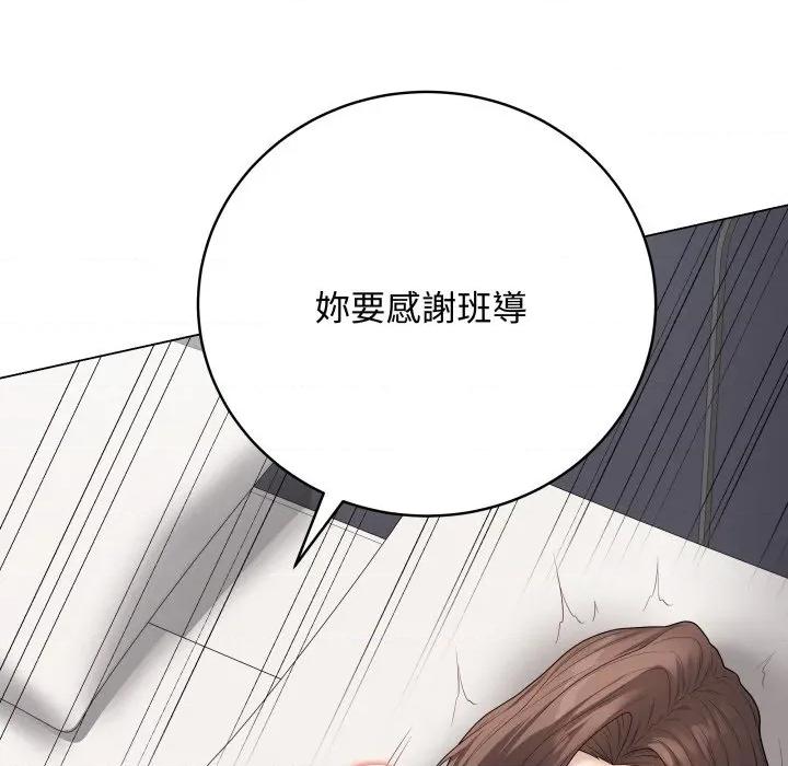 最後的衝刺 衝刺重考班-衝刺重考班 第55話 第29页