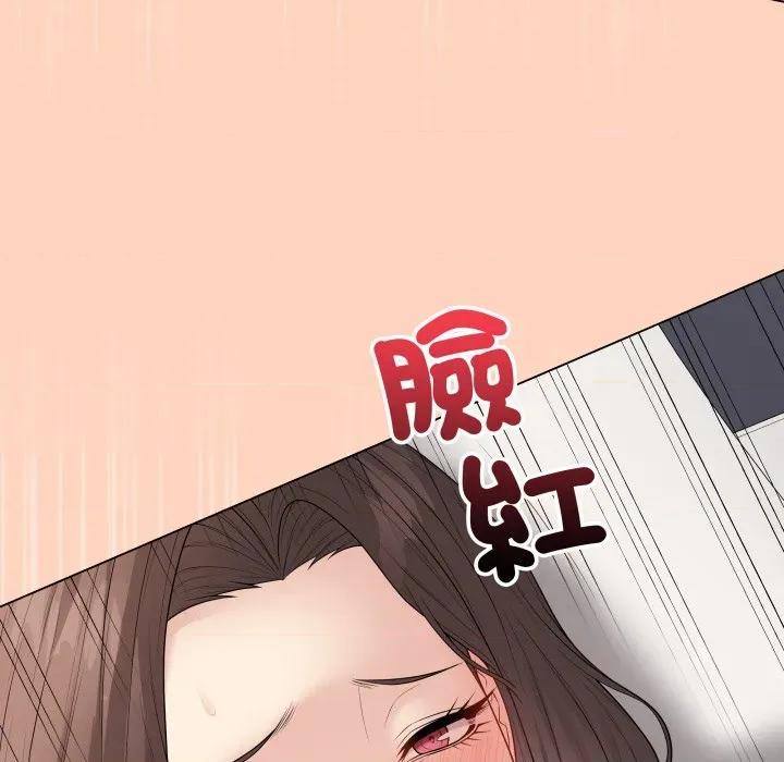 最後的衝刺 衝刺重考班-衝刺重考班 第55話 第39页