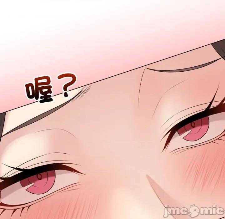 最後的衝刺 衝刺重考班-衝刺重考班 第55話 第45页