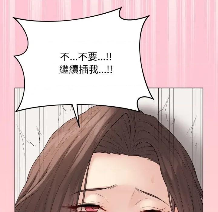 最後的衝刺 衝刺重考班-衝刺重考班 第55話 第51页