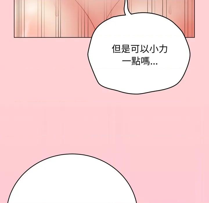 最後的衝刺 衝刺重考班-衝刺重考班 第55話 第53页