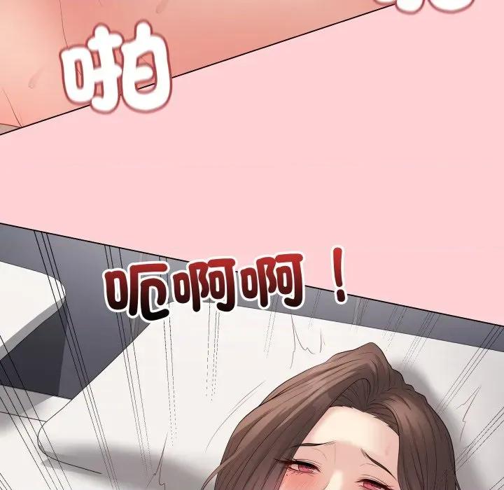 最後的衝刺 衝刺重考班-衝刺重考班 第55話 第64页