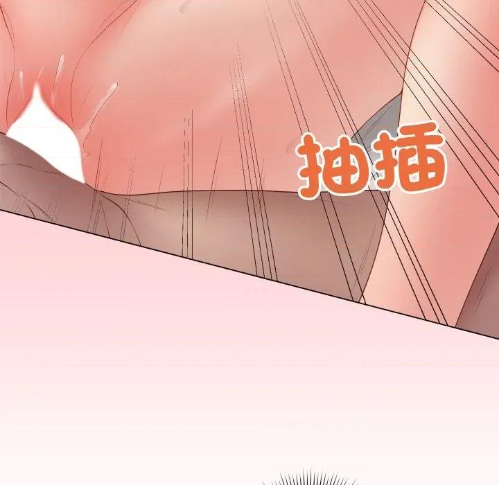 最後的衝刺 衝刺重考班-衝刺重考班 第55話 第66页