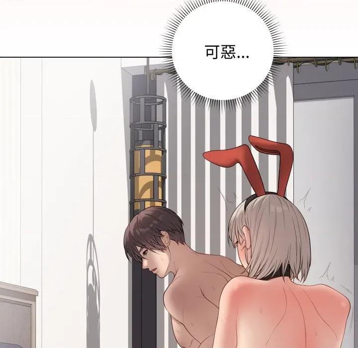 最後的衝刺 衝刺重考班-衝刺重考班 第55話 第67页
