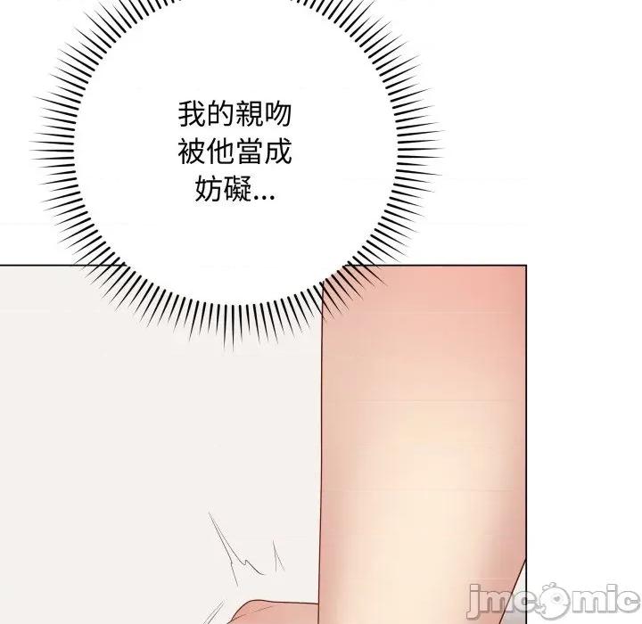 最後的衝刺 衝刺重考班-衝刺重考班 第55話 第70页